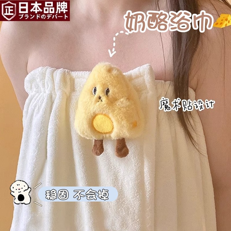 日本进口奶酪珊瑚绒浴裙加厚吸水女士成人毛巾柔软魔术贴洗澡浴巾