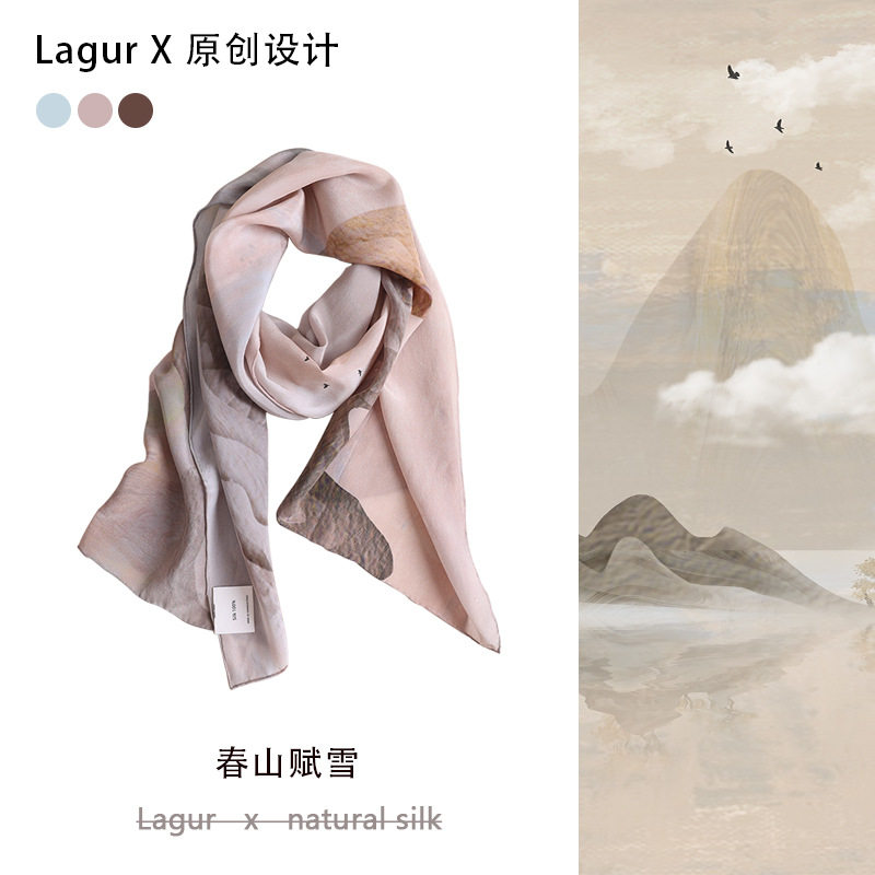 织造局「远山」100%双绉真丝围巾长条桑蚕丝丝巾国风水墨披肩女春