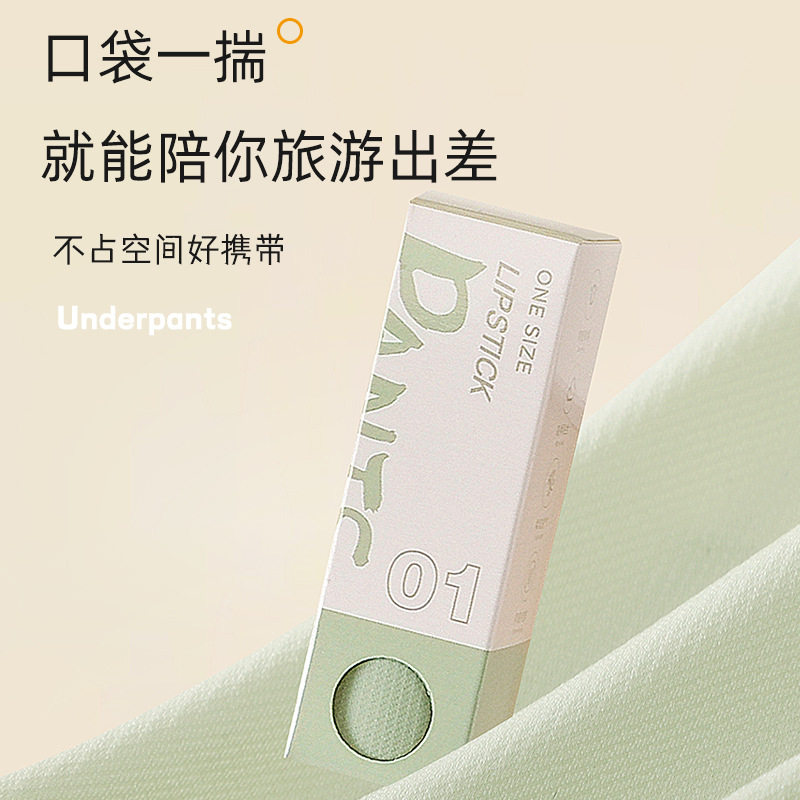 香港专柜正品桑蚕丝加长裆7A抗菌裆口红内裤女无痕舒适透气防夹臀
