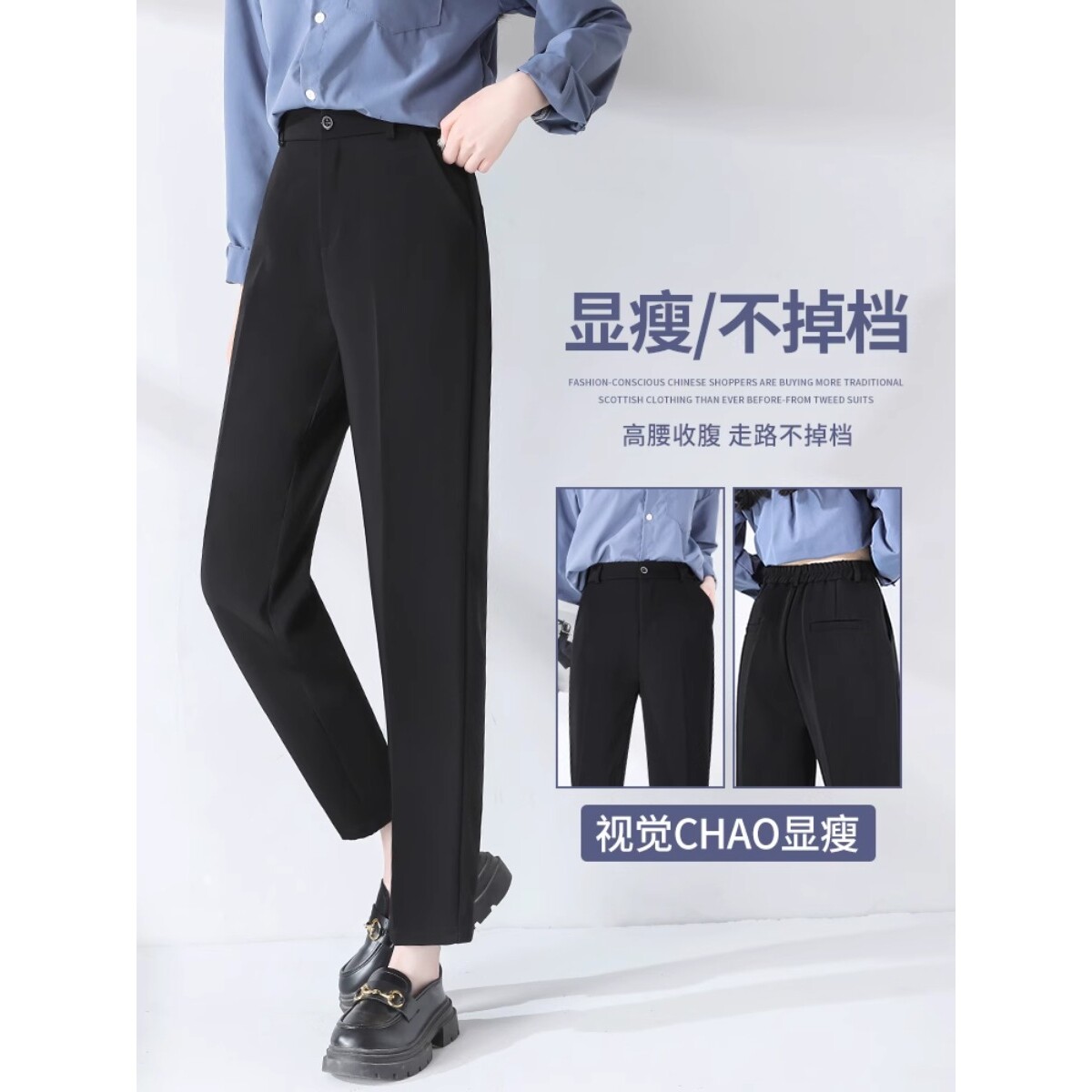 香港专柜正品西装裤女高腰直筒显瘦法棍裤九分小个子职业正装西裤