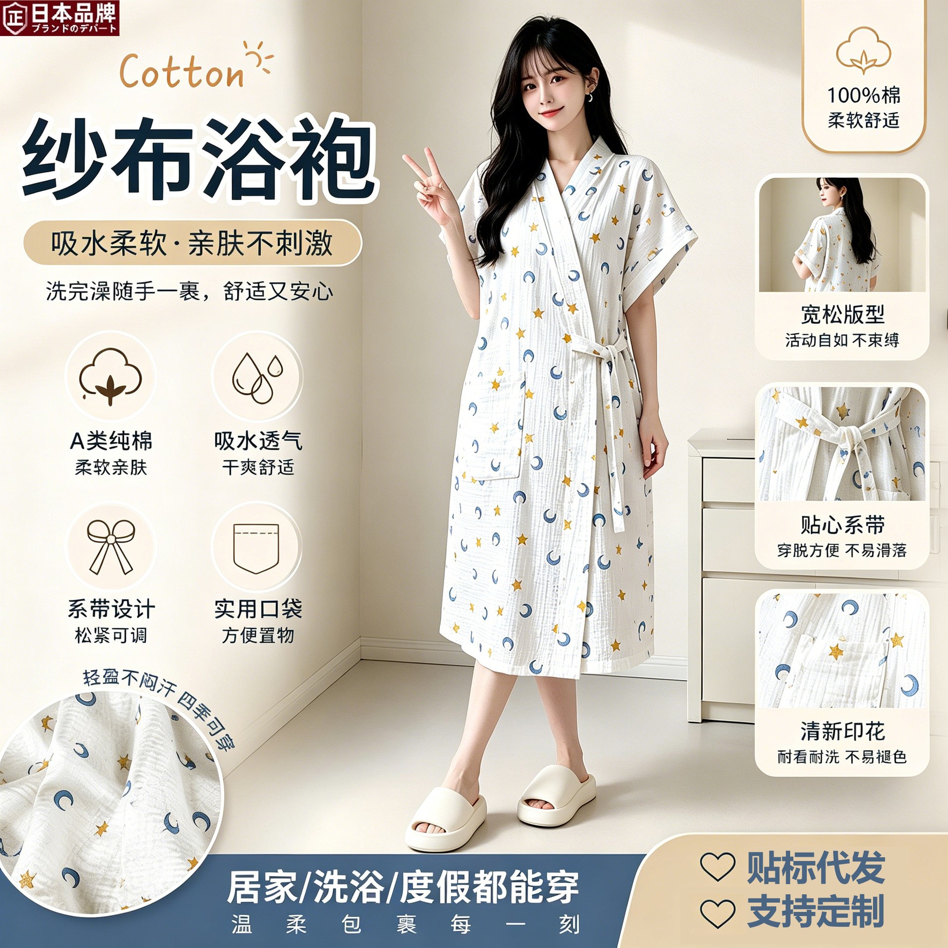 日本进口新款夏季浴袍浴裙家用可穿式纯棉纱布居家睡袍睡衣洗澡裹