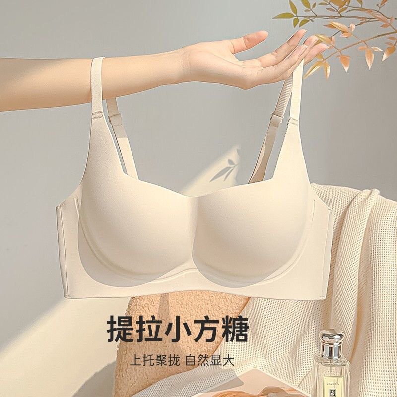香港专柜正品轻薄透气舒适小方领内衣女无痕软支撑小胸提拉聚拢收