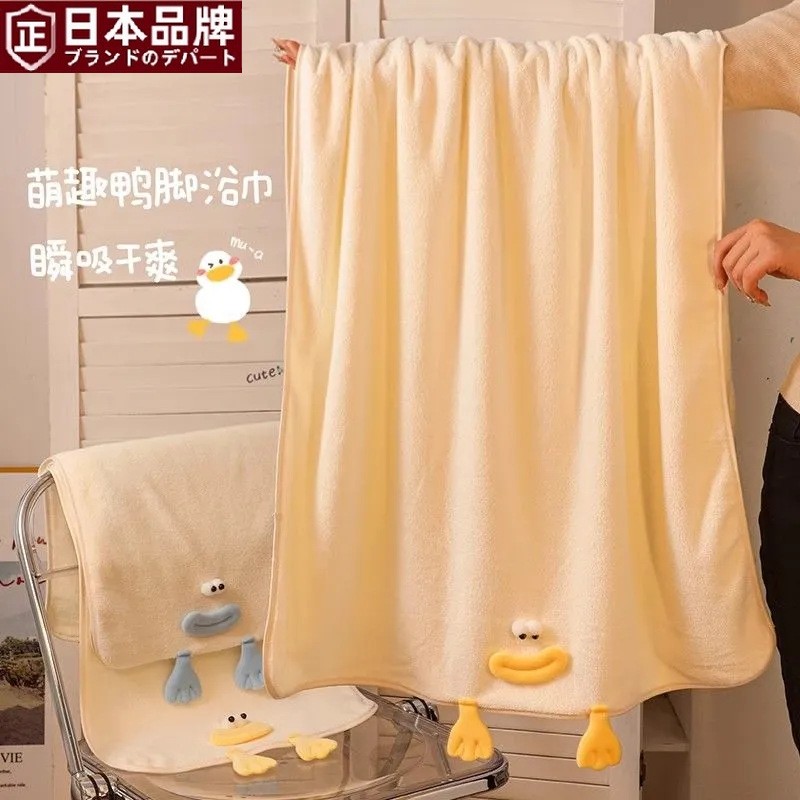 日本进口动物珊瑚绒毛巾柔软吸水家用擦脸巾洗澡洗脸套巾游泳浴巾
