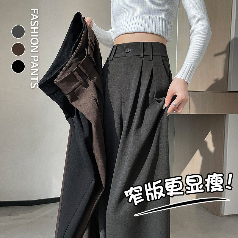 香港专柜正品高腰西装裤女春夏新款轻奢高级垂感窄版显瘦直筒裤百