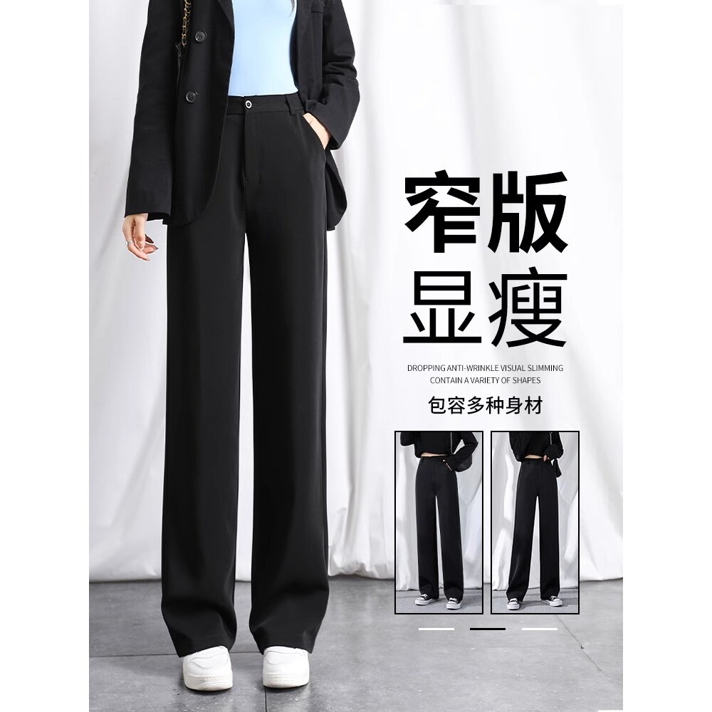香港专柜正品黑色西装裤女高级感垂感春秋夏季高腰直筒小个子休闲