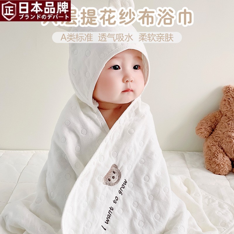 日本进口新生婴儿浴巾纯棉六层纱布宝宝带帽斗篷儿童洗澡巾春夏秋