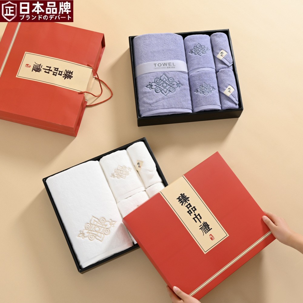 日本进口纯棉毛巾浴巾五件套礼盒装吸水大浴巾商务活动礼品员工福
