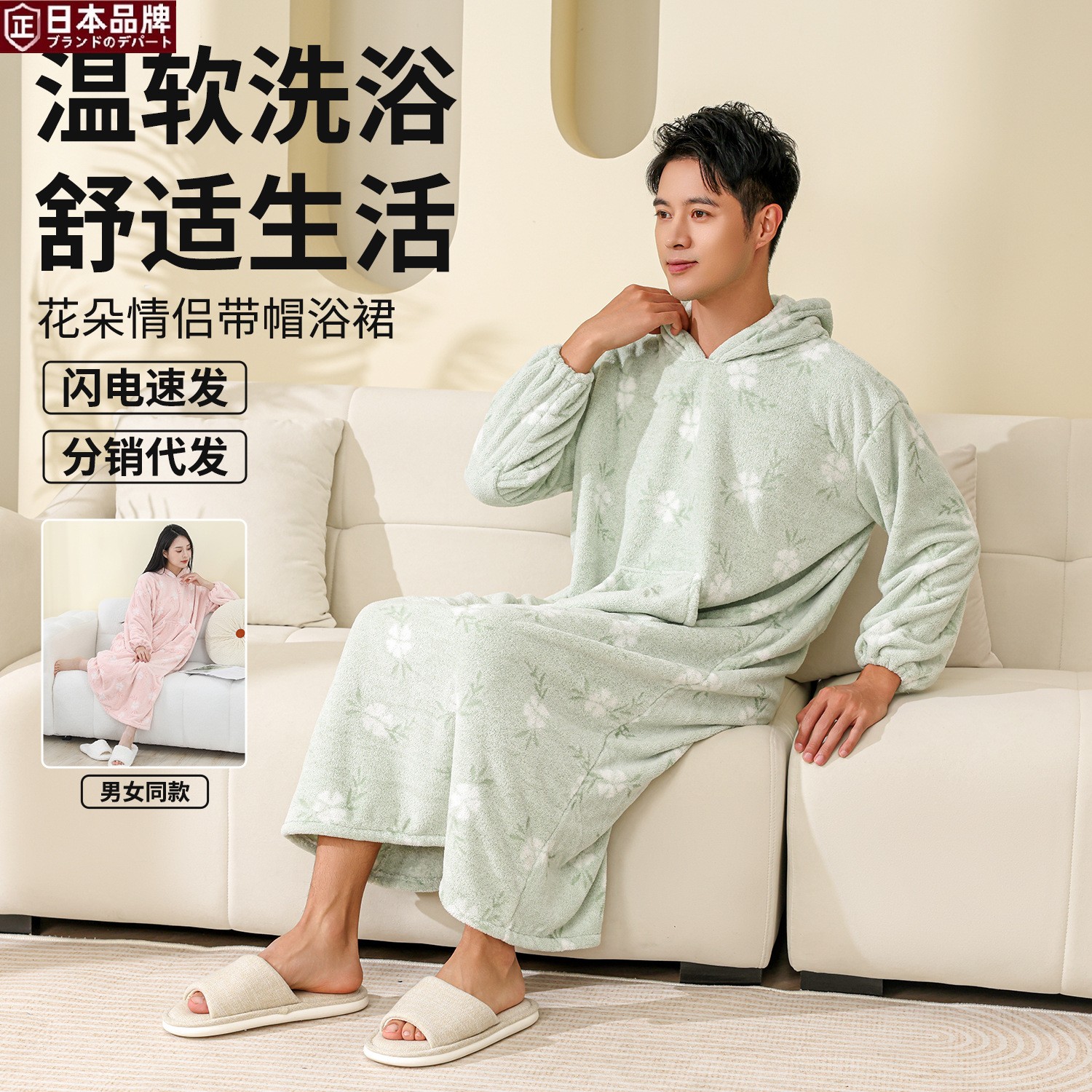 日本进口珊瑚绒浴袍男女同款印花带帽浴裙睡衣吸水柔软舒适居家可