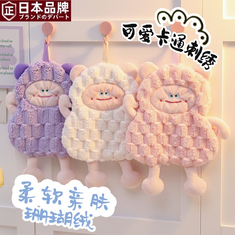 日本进口可挂式儿童毛巾珊瑚绒方巾绣花手帕厨房卫生间抹布吸水双
