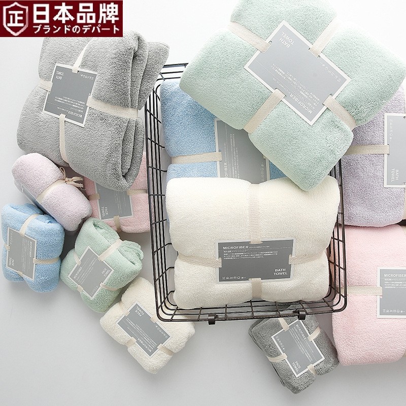 日本进口珊瑚绒毛巾两件套吸水洗脸超细纤维速干酒店家用礼品吸水