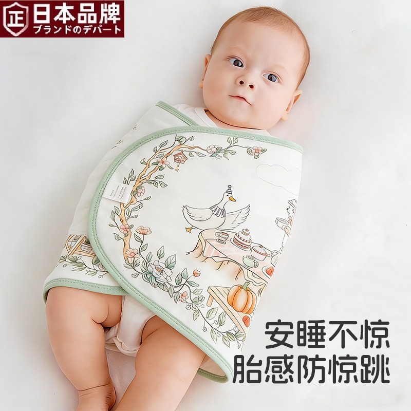 日本进口婴儿襁褓巾棉a类裹布新生儿产房用品静音魔术贴初生宝宝