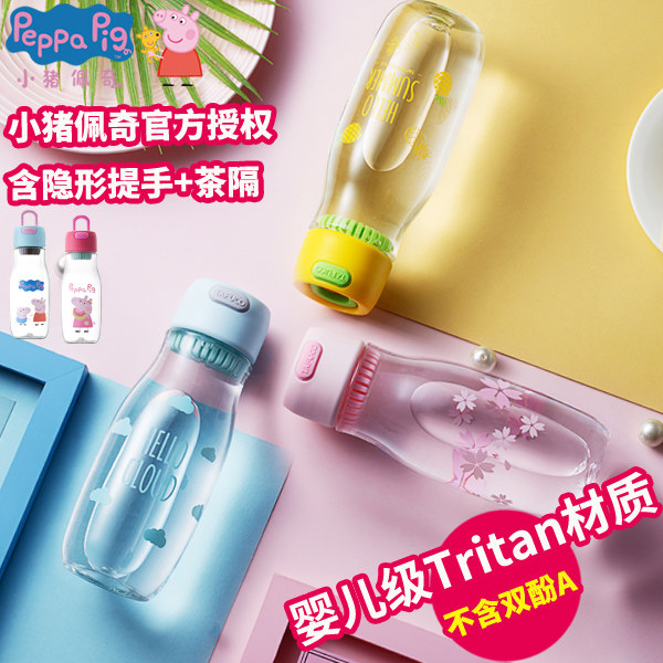 Piggy Paige lovely summer scented tea glass student children kettle Water cup Plastic cup Small Portablein the Diapers/Care/Feeding/Push lathe , Cups/Tableware/Grind/Attachment , Cups  category - from Buy2taobao.com to provide professional Taobao agent buy service