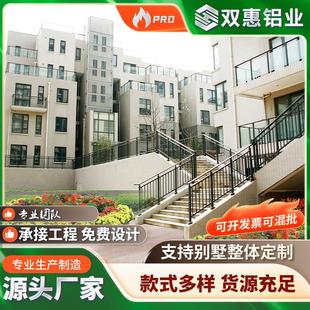 户外组装式楼梯护栏花园公园扶梯楼道地下室入口扶梯支持定制