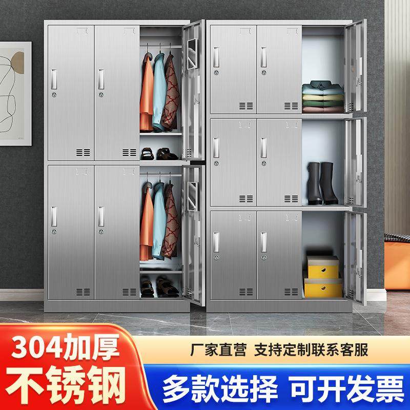 304不锈钢更衣柜工厂无尘车间浴室员工更衣柜多门无尘储物收纳柜,商业/办公家具,办公储物柜,淘宝优惠券,粉丝福利购,淘宝优惠卷