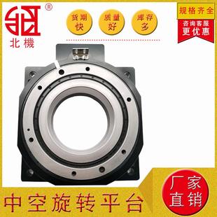 厂家直供减速机减速器匹配伺服步进360度旋转中空平台高精度