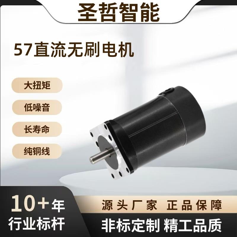 57圆型直流无刷电机有感开窗升降减速齿轮箱螺杆丝杆42空心轴电机