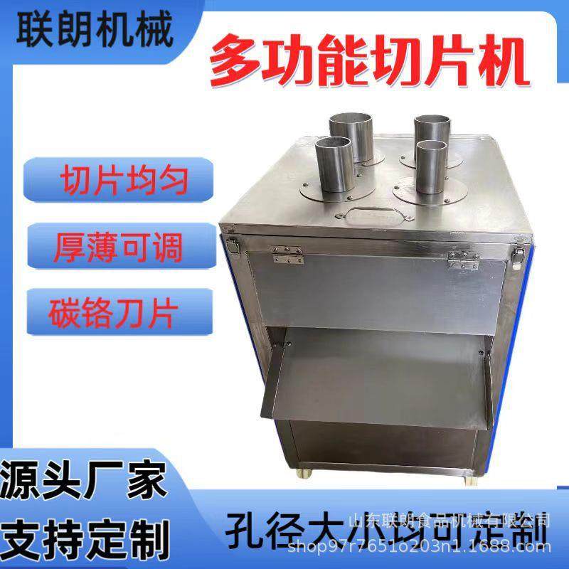 商用下压式切片机莲藕火龙果切片机土豆山药切片设备全自动切片机,清洗/食品/商业设备,肉制品加工设备,淘宝优惠券,粉丝福利购,淘宝优惠卷