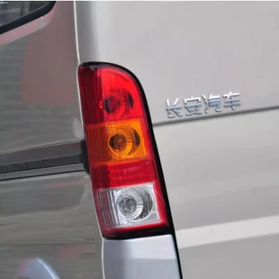 适配长安之星6363后尾灯总成之星面包车后尾灯罩左右转向灯刹车灯