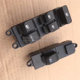 适用于宝骏560玻璃升降器开关宝骏730左前门电动车窗按钮键摇窗机