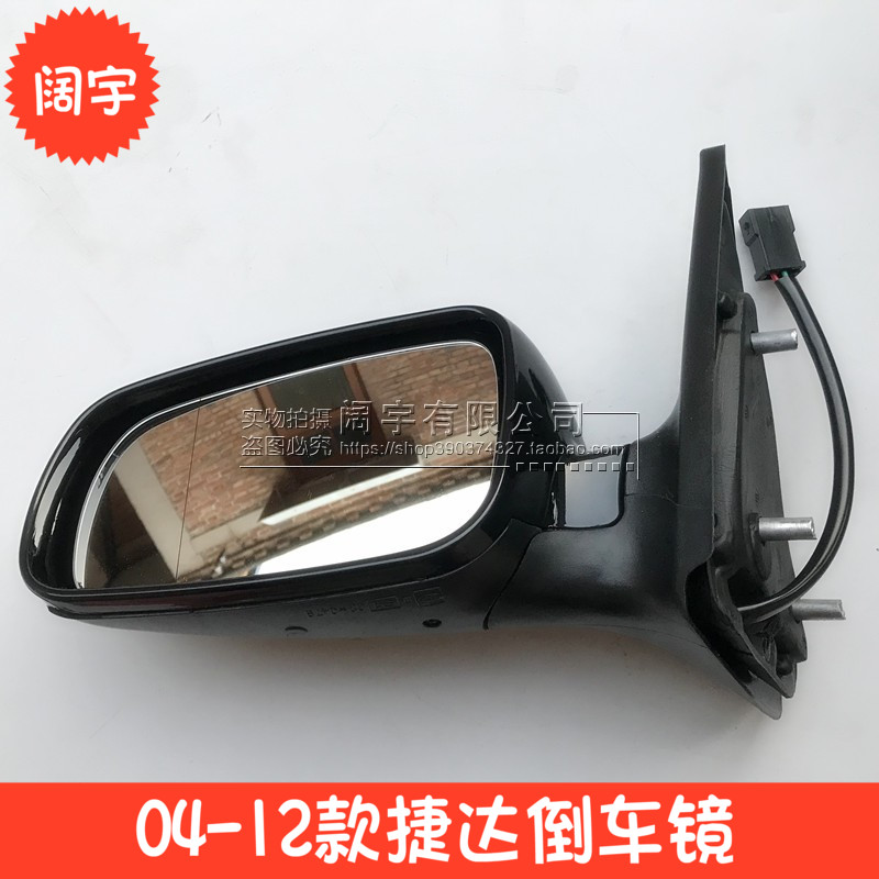 伙伴春天前卫反光镜车外后视镜