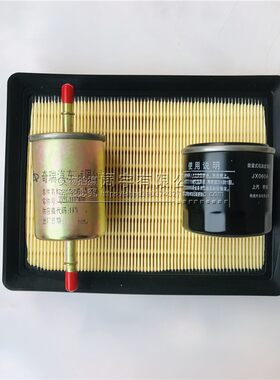 开瑞优优优劲优胜优派汽油车三滤