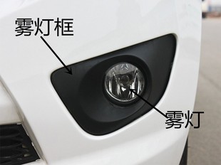 适配夏利N7前雾灯总成 防雾灯 前保险杠灯 前杠灯 夏利N7雾灯框罩