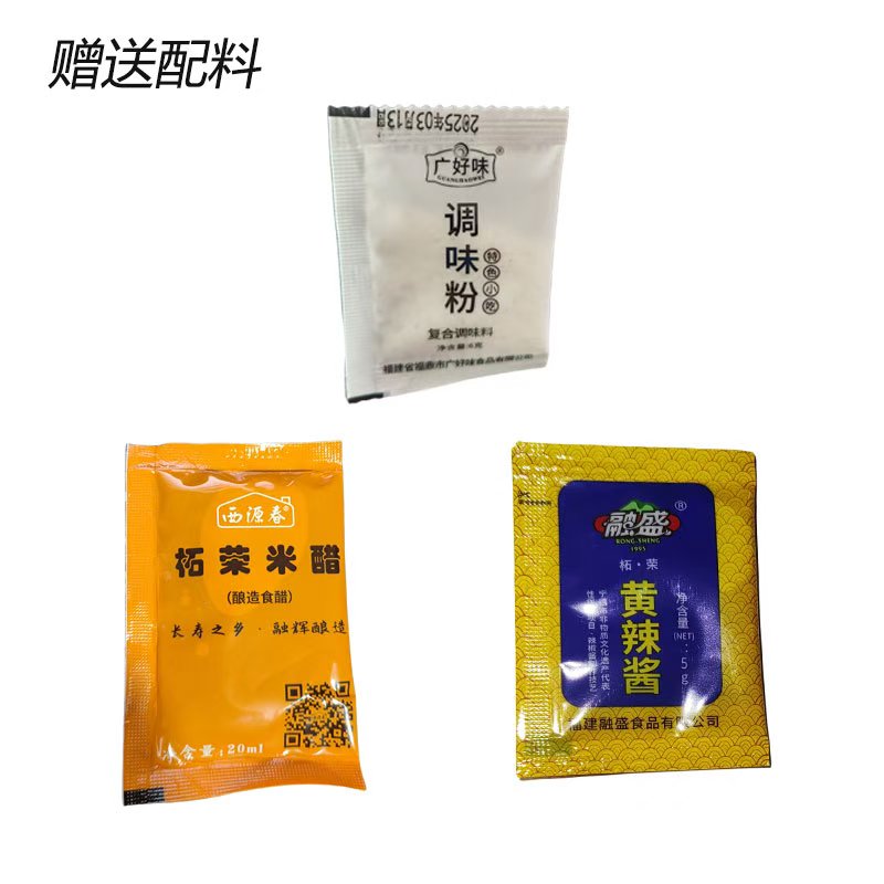 温州瘦肉丸 猪肉羹 牛肉羹肉燕专用调料包调味粉米醋黄辣酱
