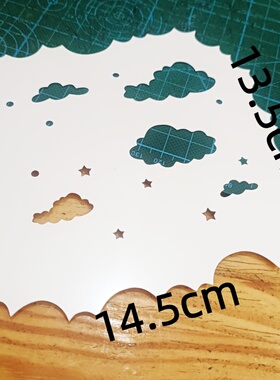 镂空创意手作平涂拓印模板型染白云边云朵型板2 403