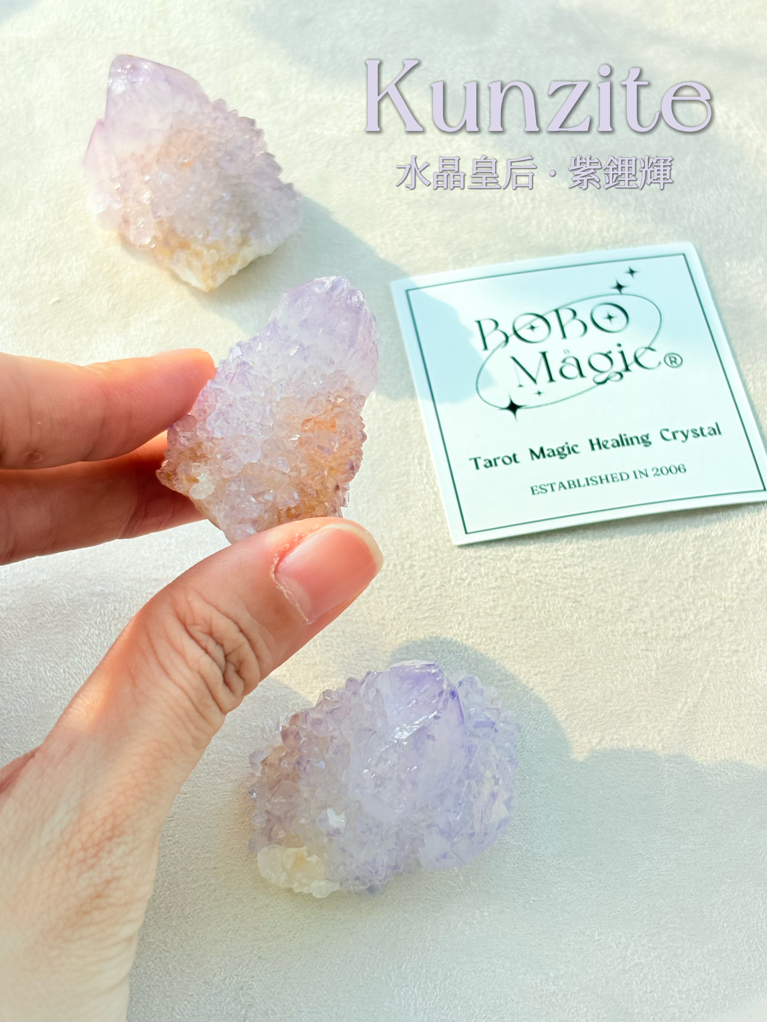 紫锂辉天然水晶摆件原石能量秒杀星光簇居家消磁生意摆件高级
