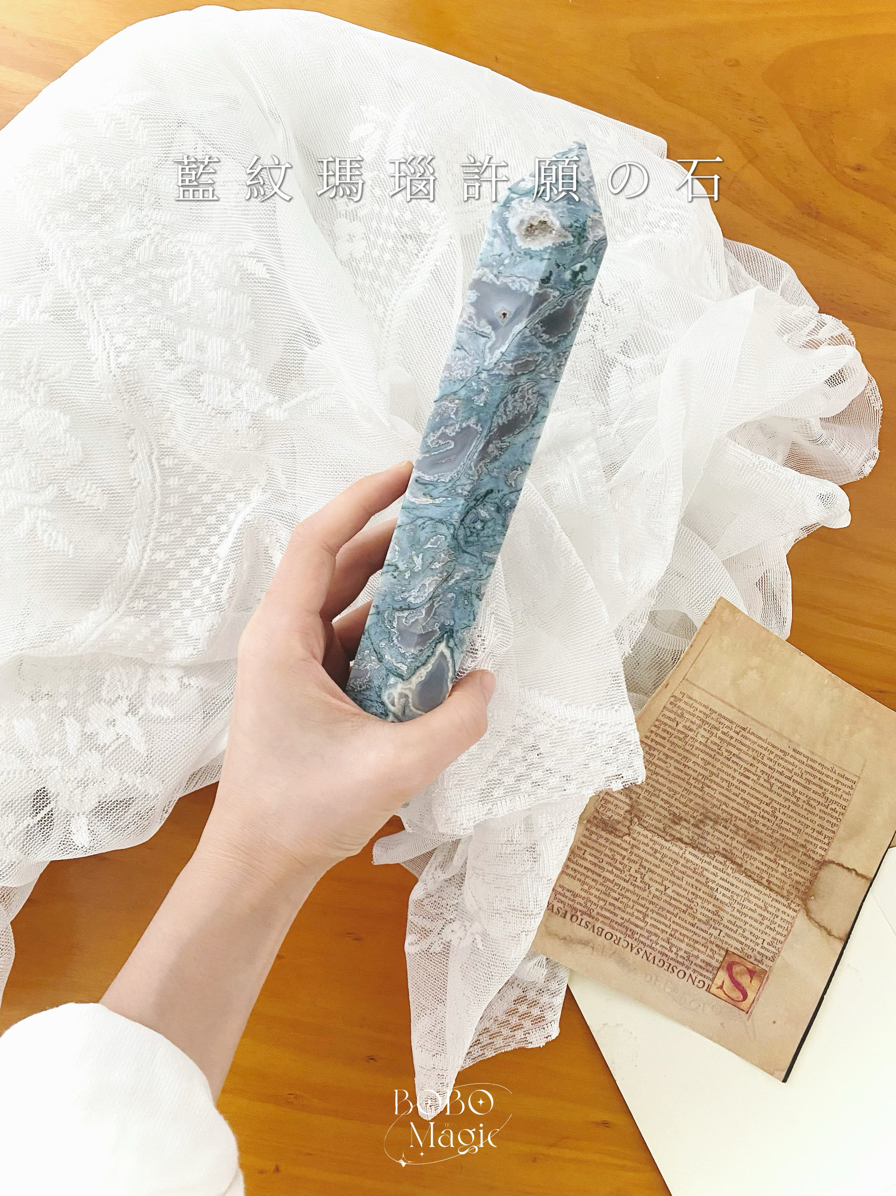 BOBO Magic孤品高品质矿石樱花玛瑙藍色摆件情侣高级礼物摆件装饰