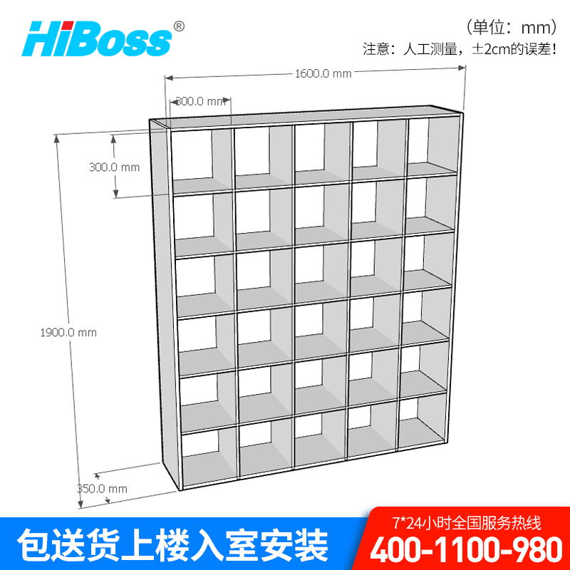 HiBoss安全帽柜储物柜板式文件柜员工柜YTHD-36 每组