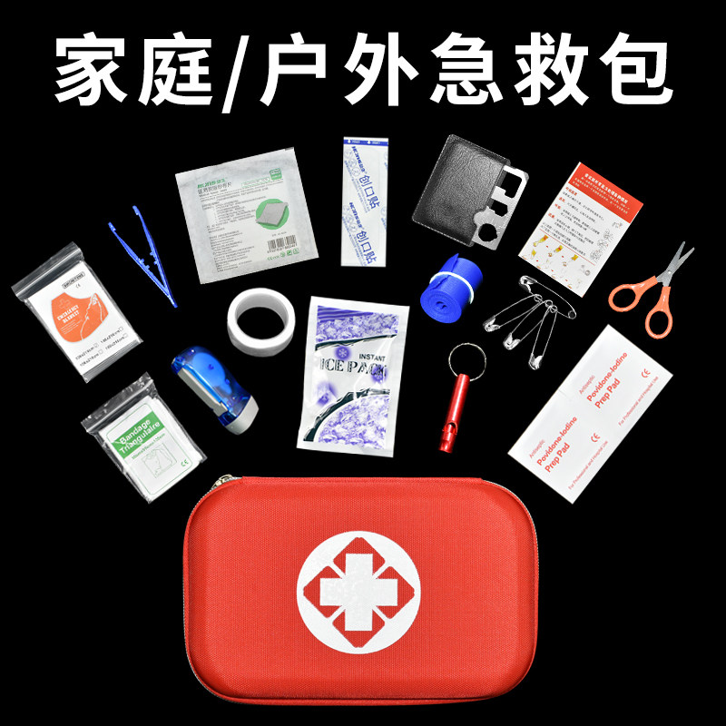 medical First aid kit Outdoor Travel Portable Medical care vehicle Car Mini household Life bag Meet an emergency Suppliesin the  OTC Drug/Medical Devices/Planning supplies , Medical Devices , Medicine chest (Instrument)  category - from Buy2taobao.com to provide professional Taobao agent buy service