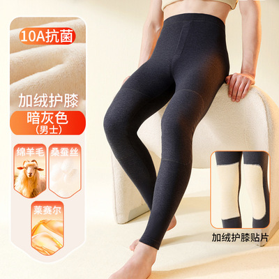 男女士护膝贴片保暖裤