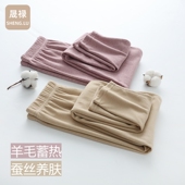 羊毛蚕丝 修身 女士保暖裤 内双面德绒下装 中厚 磨毛速热秋裤 单裤