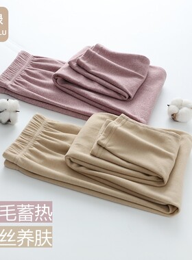 保暖单裤女士羊毛蚕丝双面德荣