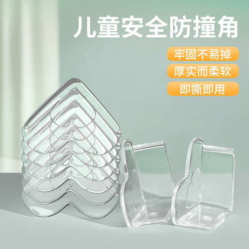 米乐奇儿童安全宝宝防磕碰保护套