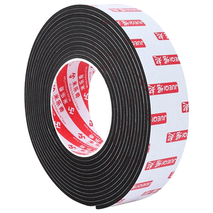 乒乓球拍包边防撞条自粘型底板防护耐磨胶条高粘加厚缓冲海绵垫