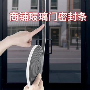 商铺玻璃门密封条办公室门窗隔音条淋浴门底漏风自粘毛条挡风神器