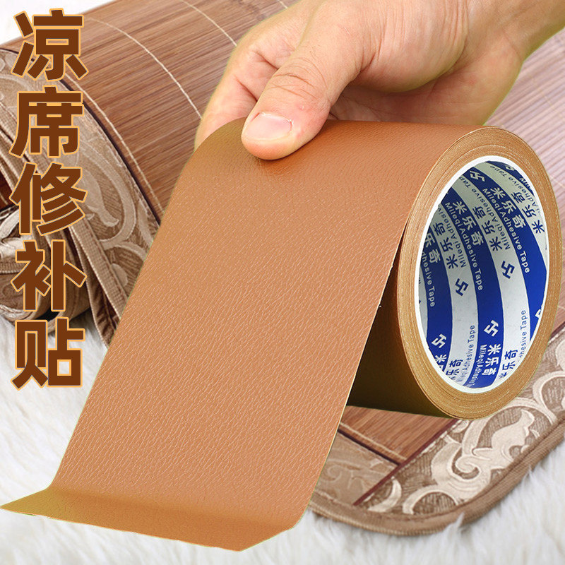 老式草席破洞修补贴水竹凉席竹条断裂补丁贴藤编麻席修复贴包边条
