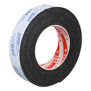 乒乓球拍侧边防撞条强力自粘eva护边海绵胶条加厚加宽防磕碰底板保养不留残胶EVA泡棉滑板车漂移板耐磨封边条