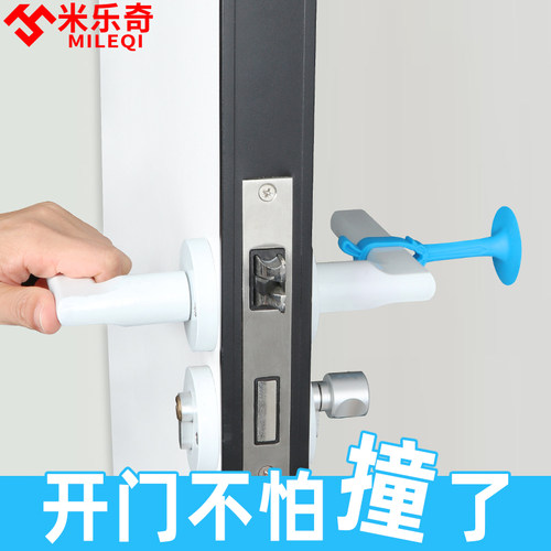 米乐奇门吸免打孔新款防撞门挡器