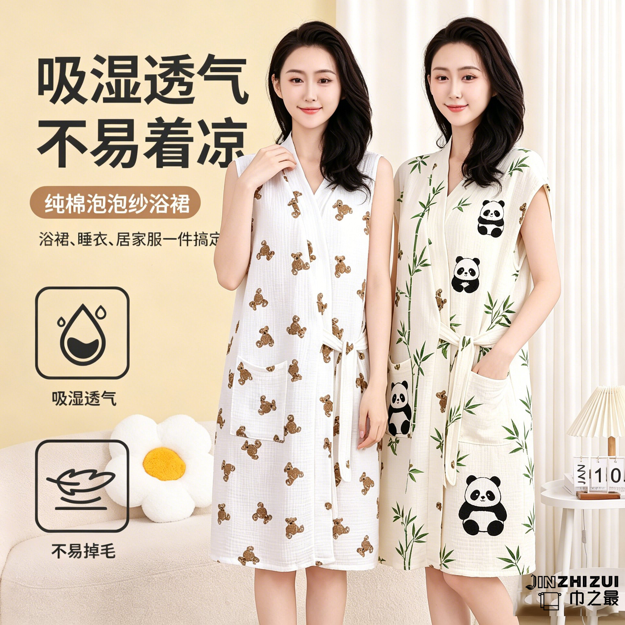 无袖女款纯棉浴袍双层纱布夏季柔软亲肤可穿浴裙吸水洗澡居家睡裙图片