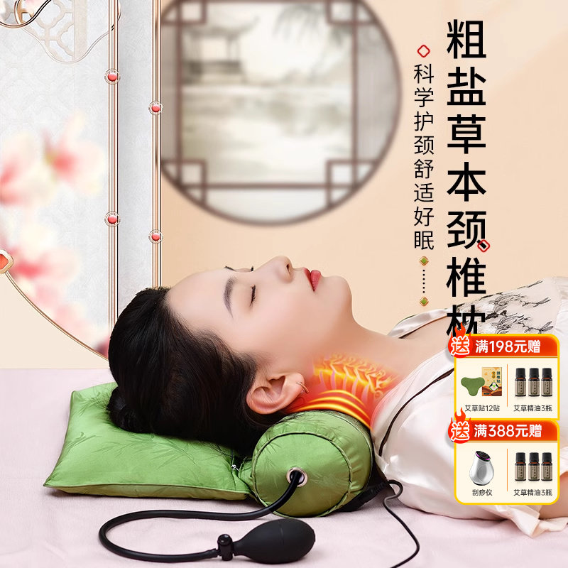木顿颈椎枕头圆柱海盐粗盐热敷包电加热家用艾草盐袋子肩颈艾灸包
