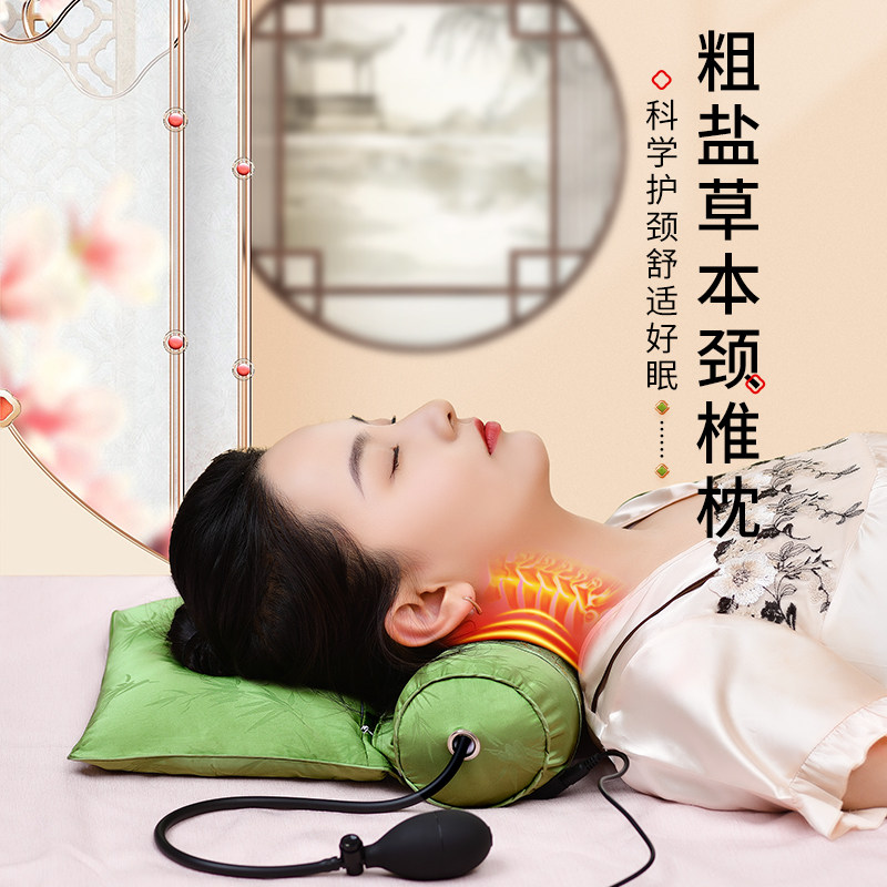 木顿颈椎枕头圆柱海盐粗盐热敷包电加热家用艾草盐袋子肩颈艾灸包