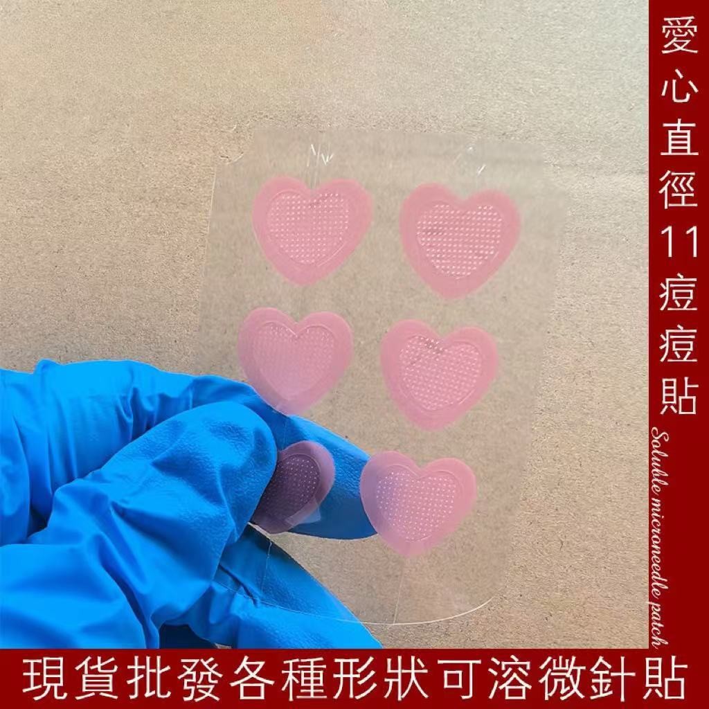 痘痘贴修复消言去痘印