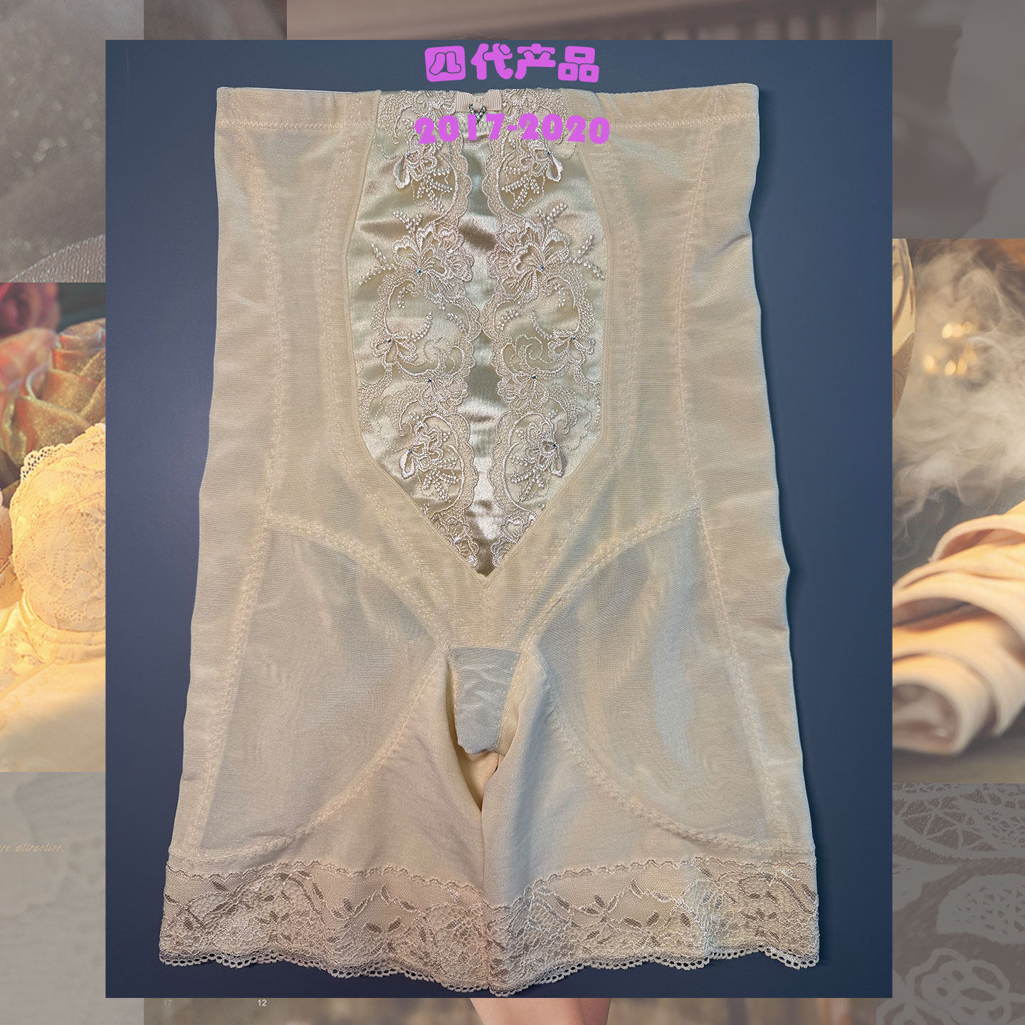 格慕妮梵伊漫升级款全新五代美容院同款正品身材管理提臀紧致束裤