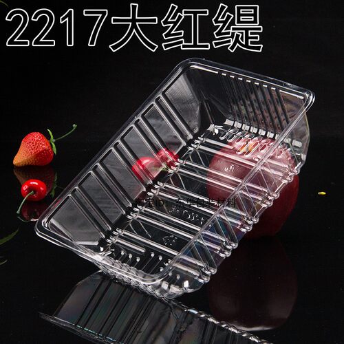 葡萄大号西瓜深款蔬菜超市托盘