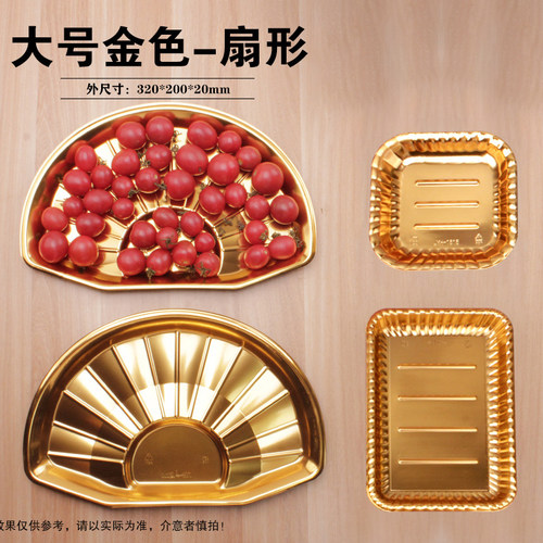 圆形大扇形半圆形食品级