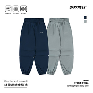 儿童中大童休闲长裤 轻量户外女男童速干伞兵运动裤 子 25秋款 DK童装