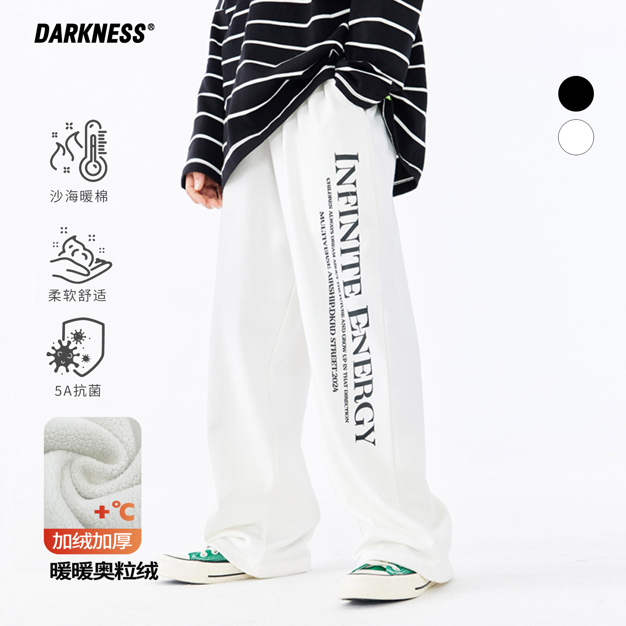 DK童装秋冬街舞加厚裤子阔腿长裤